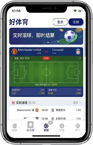 好体育APP